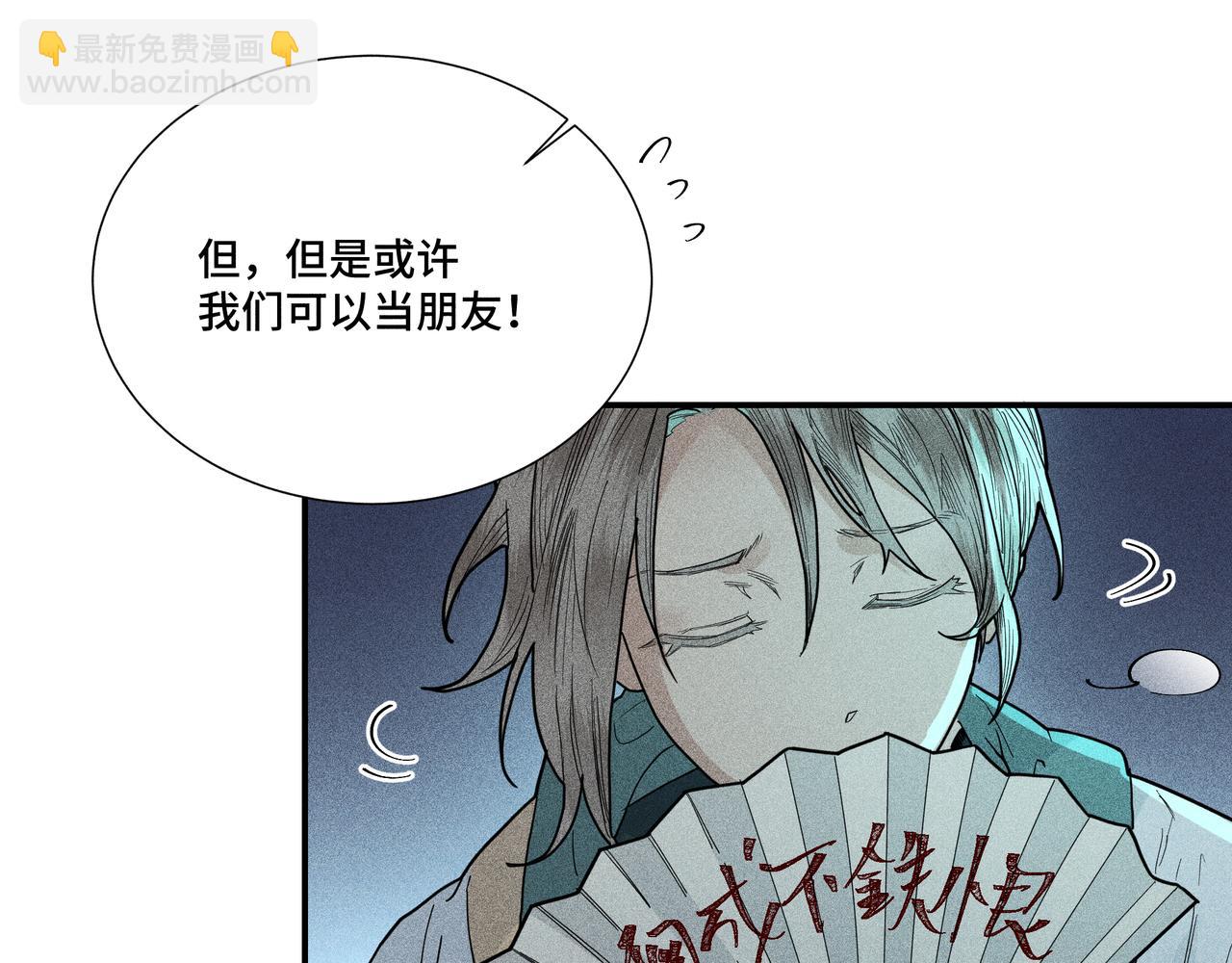 031 笨蛋小隐(1/3)-第34话