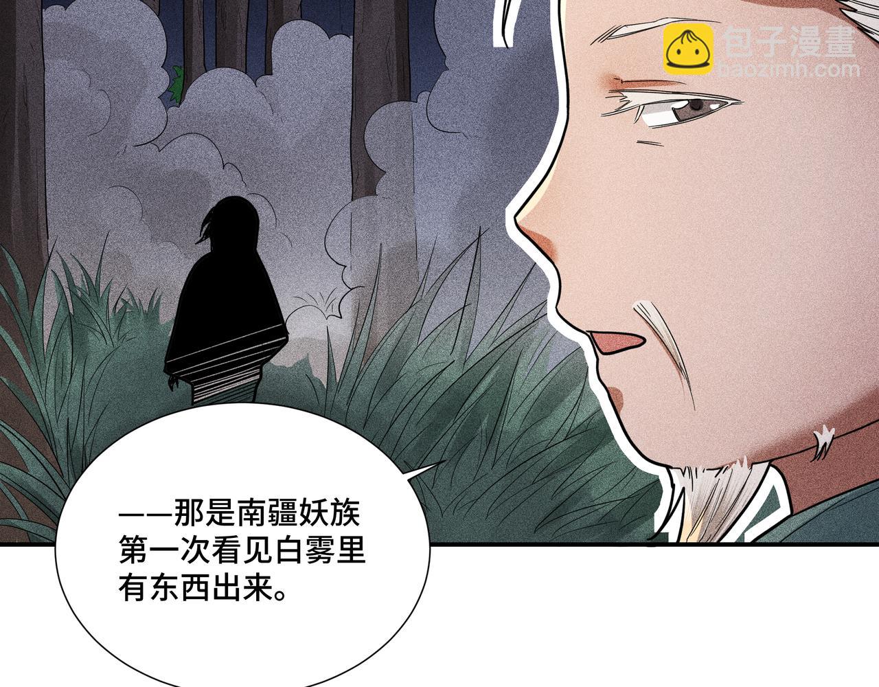 033 白鹿01(1/3)-第36话
