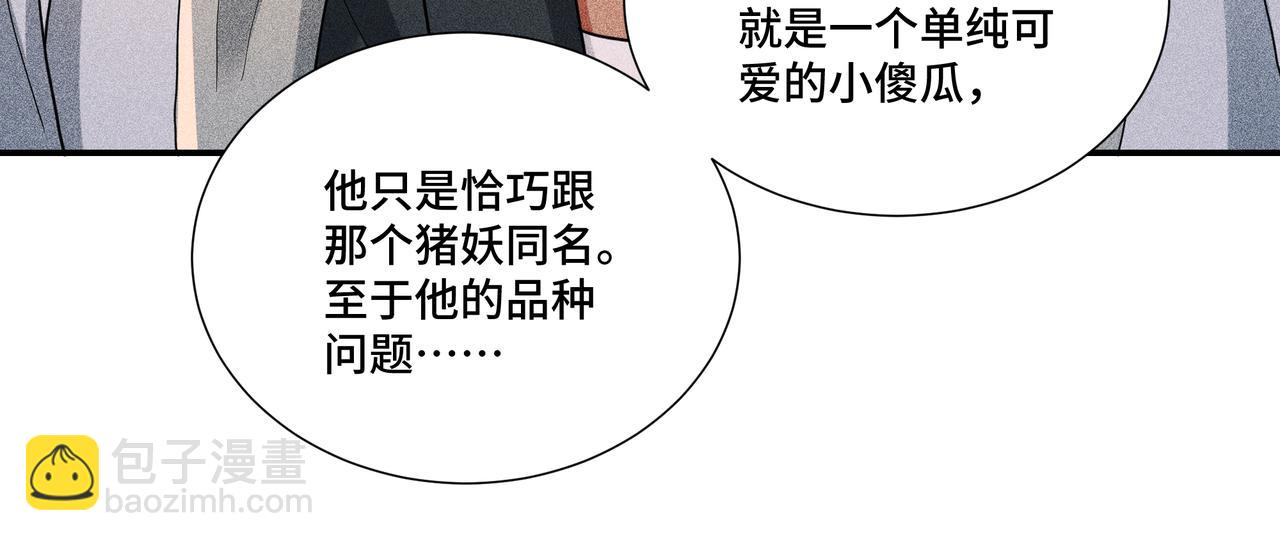 033 白鹿01(1/3)-第36话