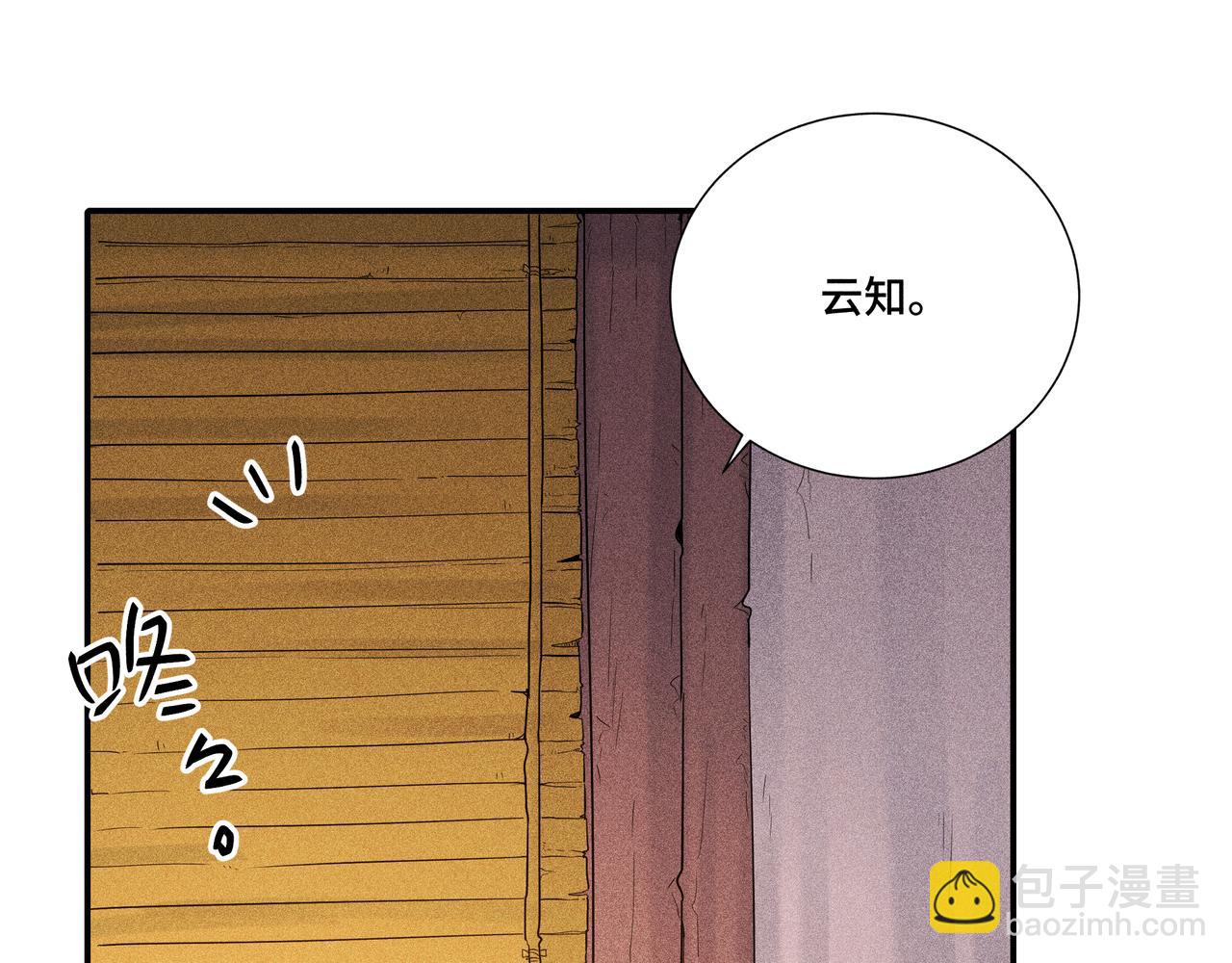 033 白鹿01(1/3)-第36话