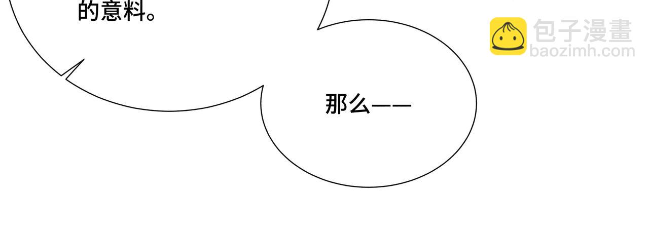 035 出发！(1/3)-第38话