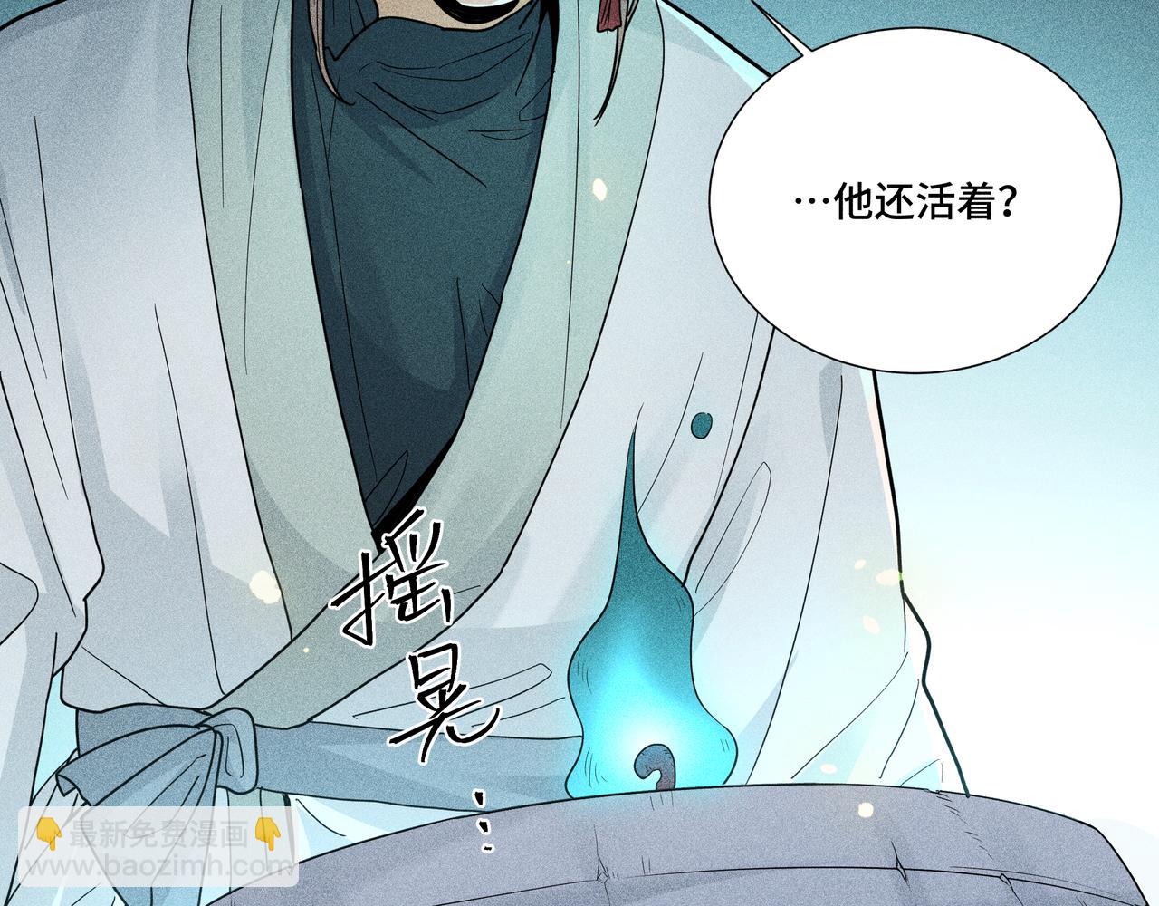 035 出发！(1/3)-第38话