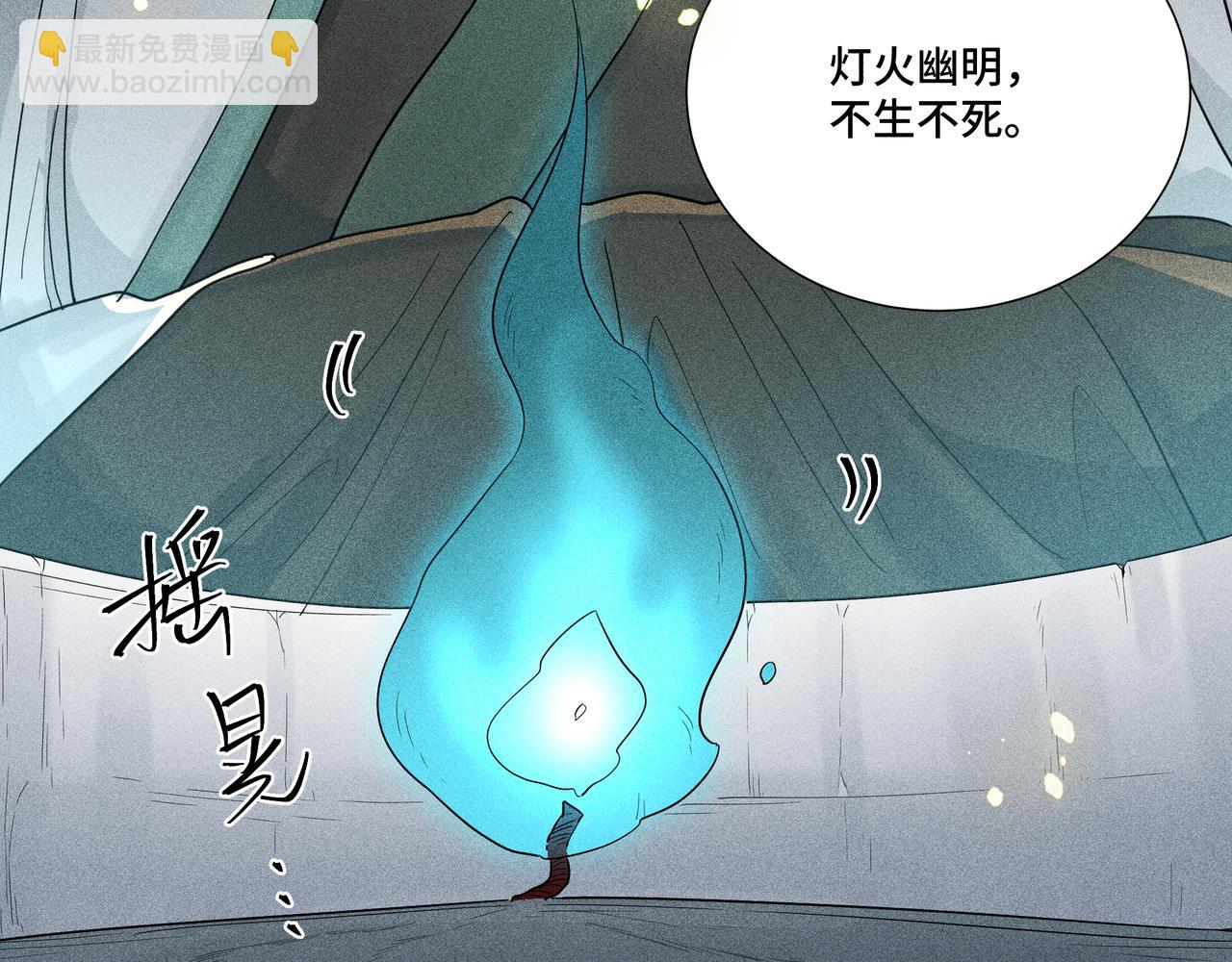 035 出发！(1/3)-第38话