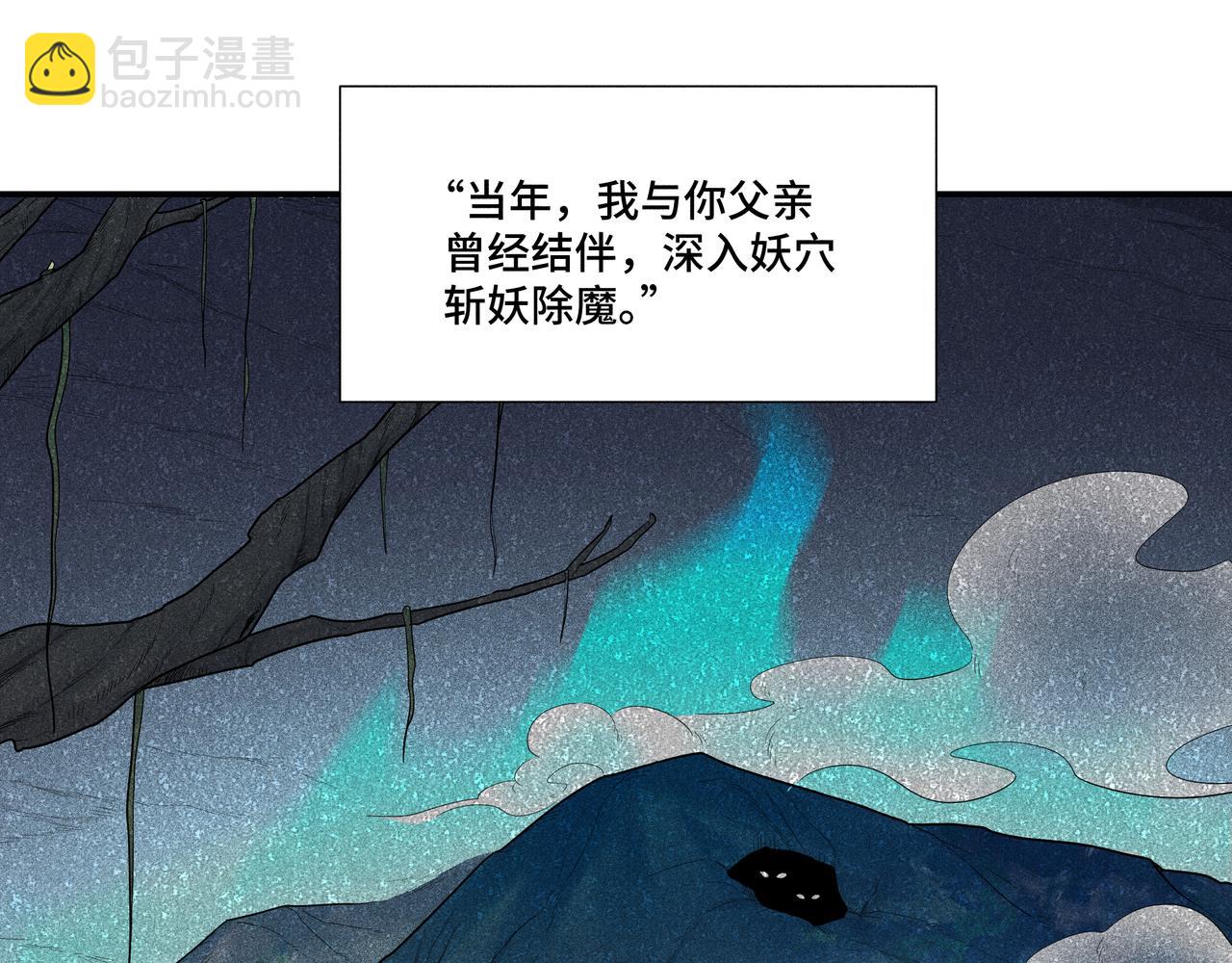 035 出发！(1/3)-第38话