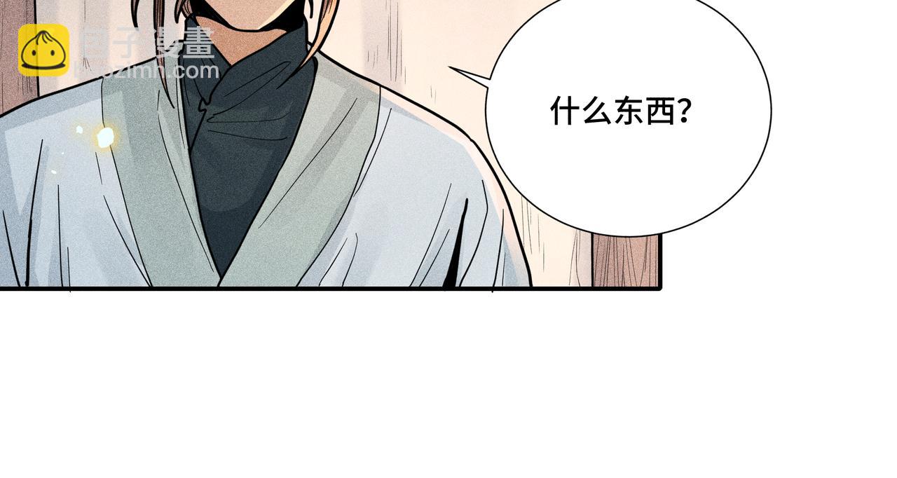035 出发！(1/3)-第38话