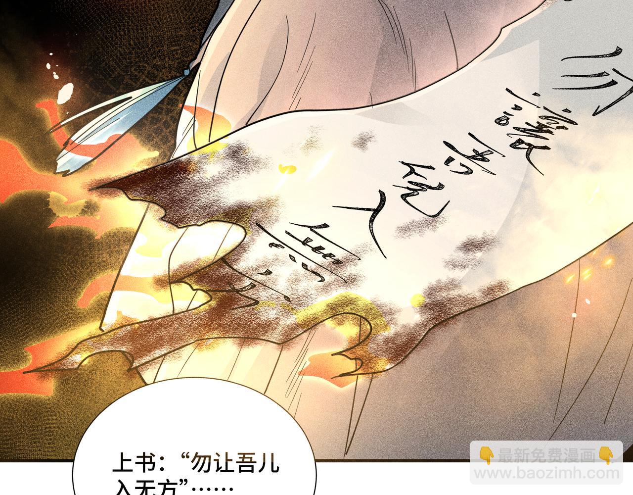 035 出发！(1/3)-第38话