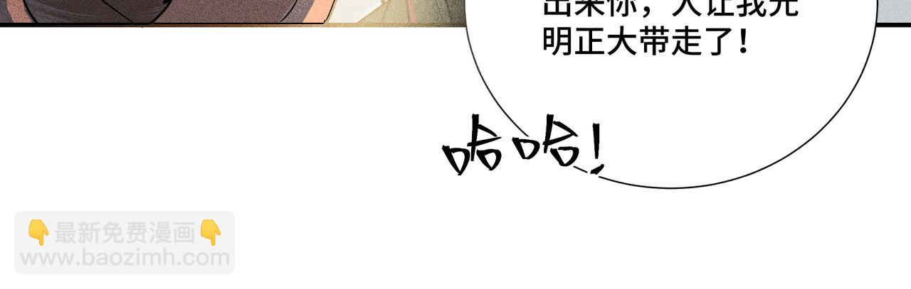 035 出发！(1/3)-第38话