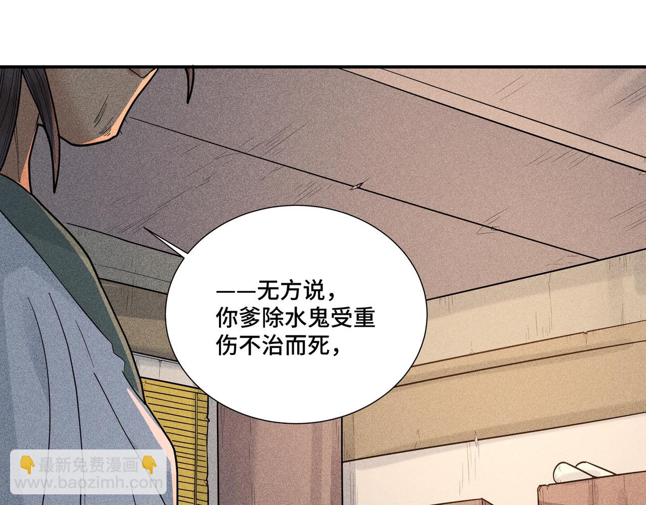035 出发！(1/3)-第38话