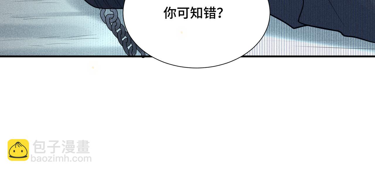 037 无方02(1/3)-第40话