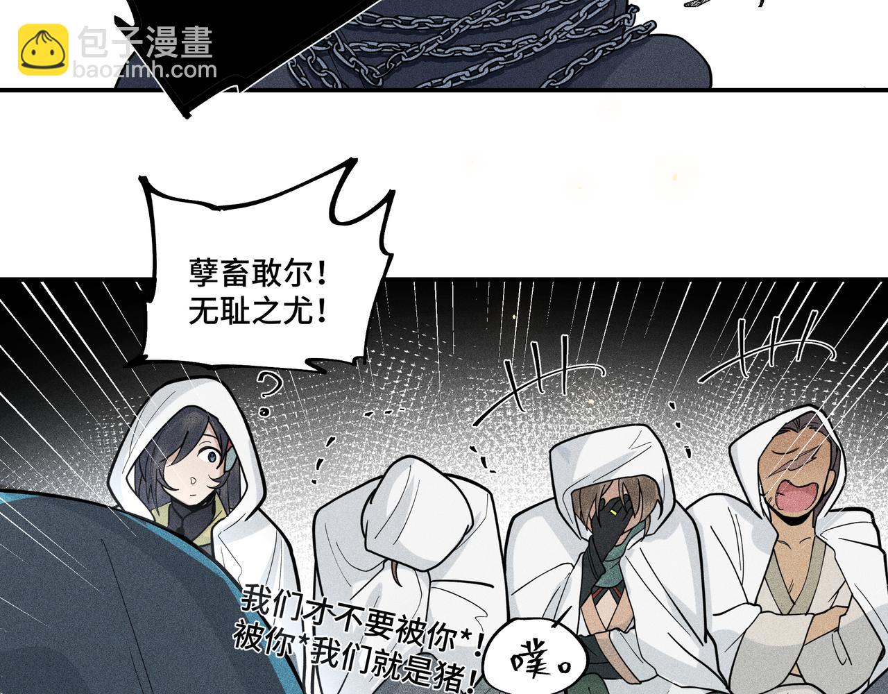 037 无方02(1/3)-第40话