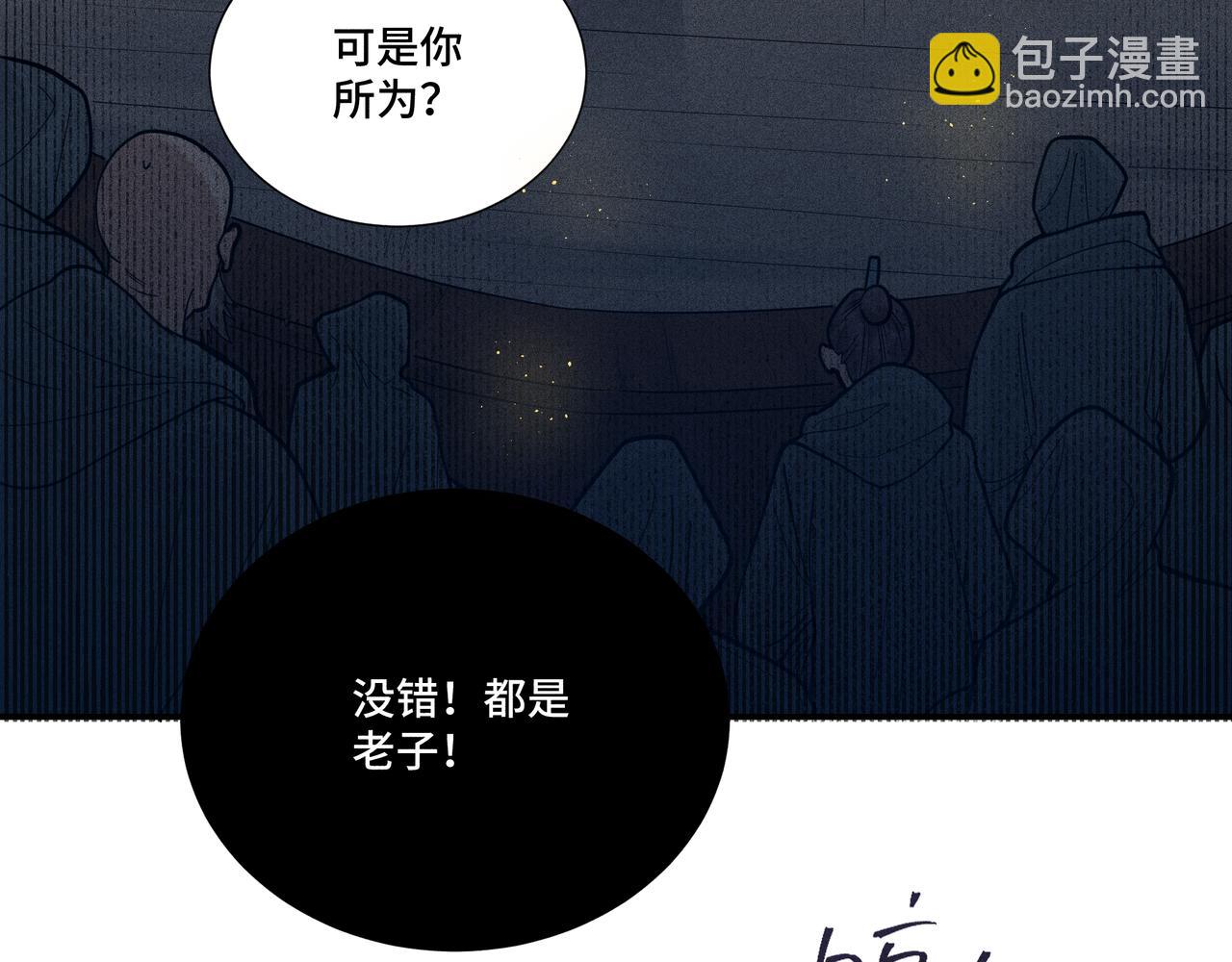 037 无方02(1/3)-第40话