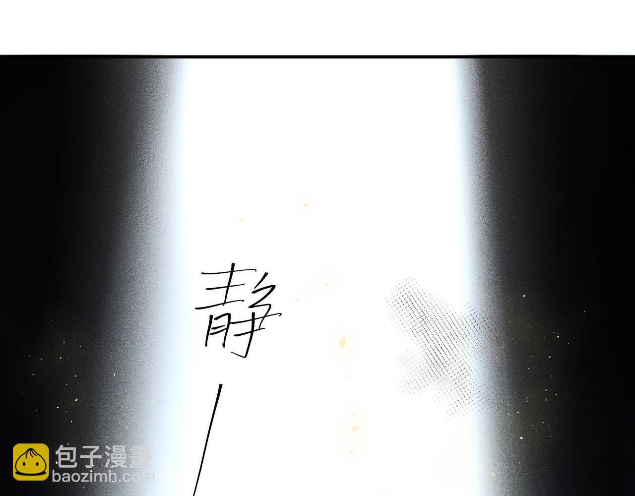 037 无方02(1/3)-第40话