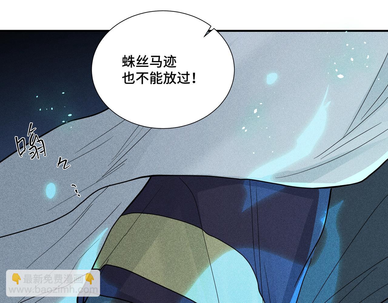 037 无方02(1/3)-第40话