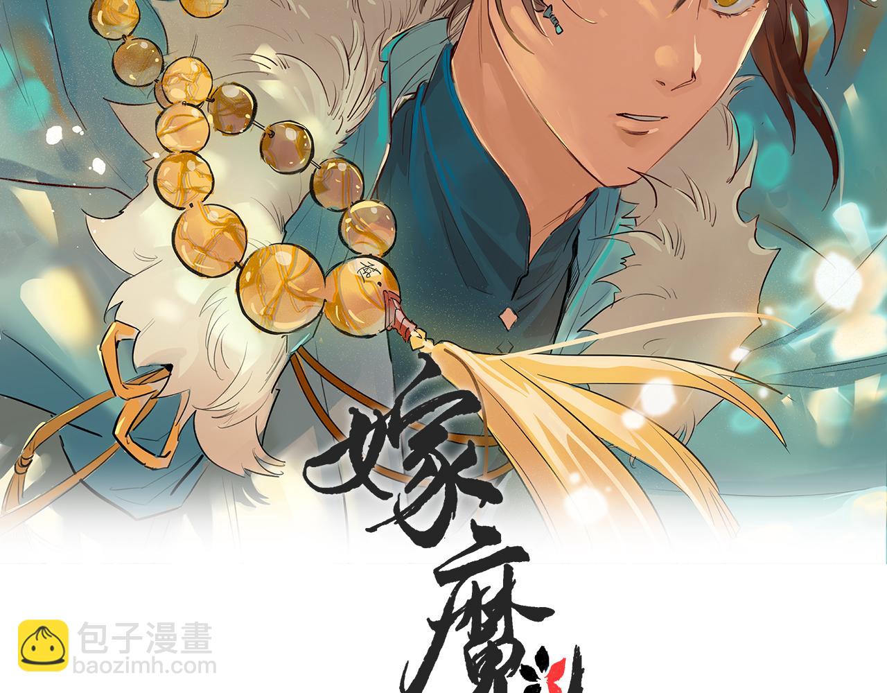 039 禁林01(1/3)-第42话