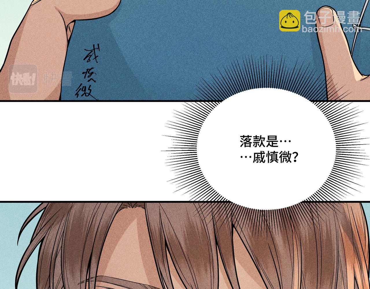 039 禁林01(1/3)-第42话
