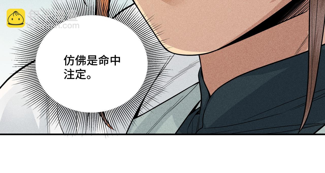039 禁林01(1/3)-第42话