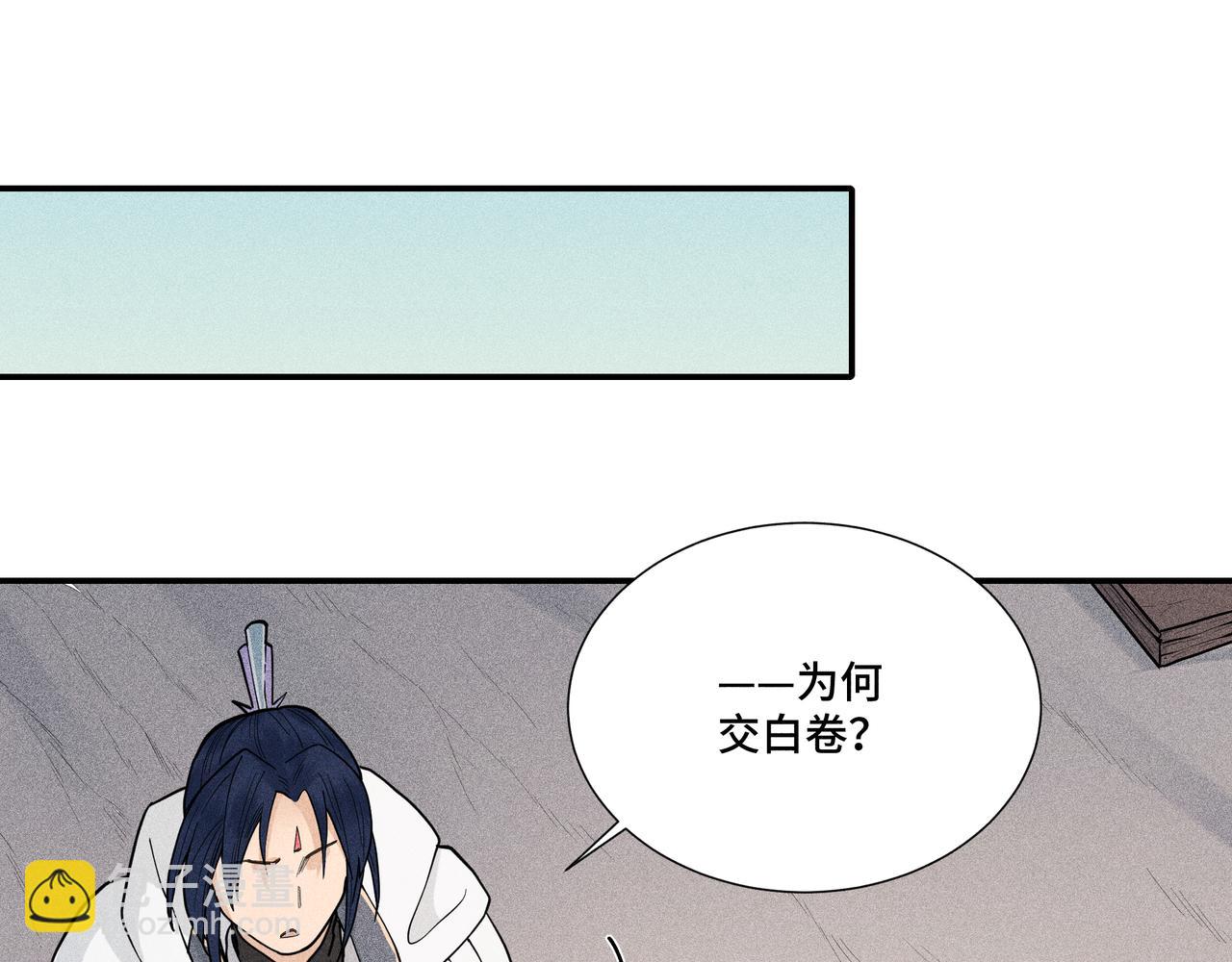039 禁林01(1/3)-第42话
