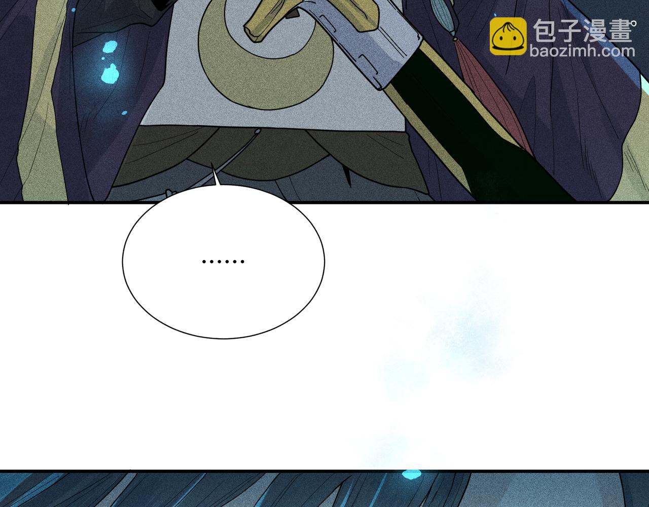 041 禁林03(1/3)-第44话