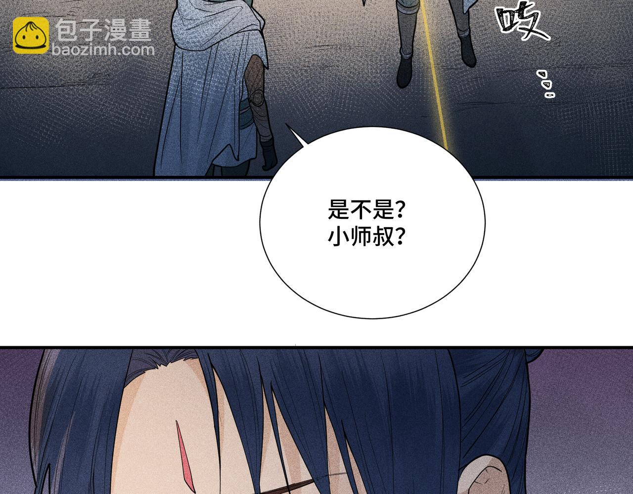 043 蜘蛛02(1/3)-第46话