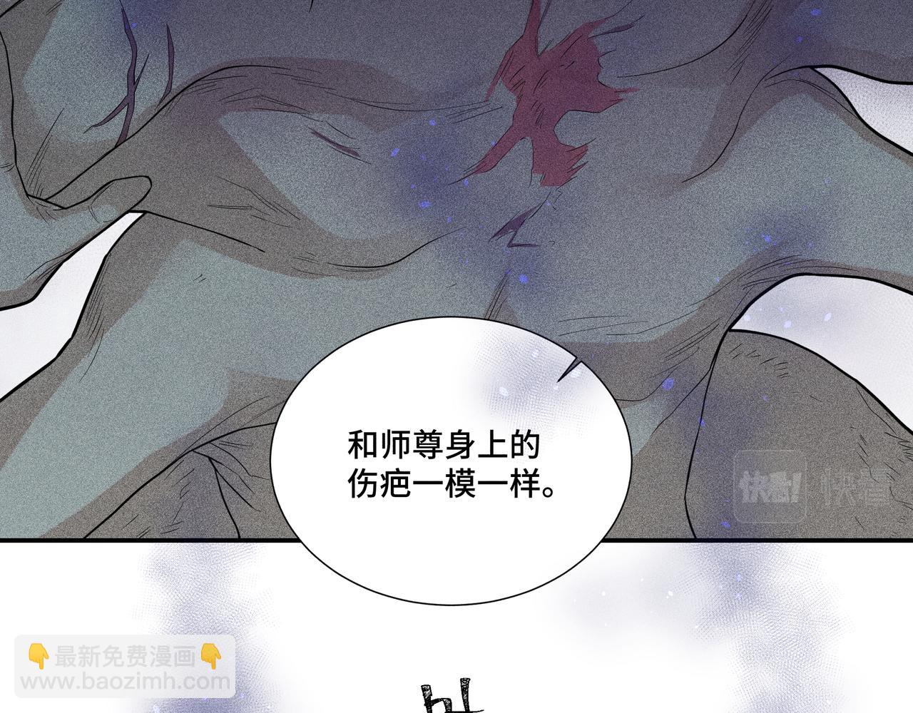 043 蜘蛛02(1/3)-第46话
