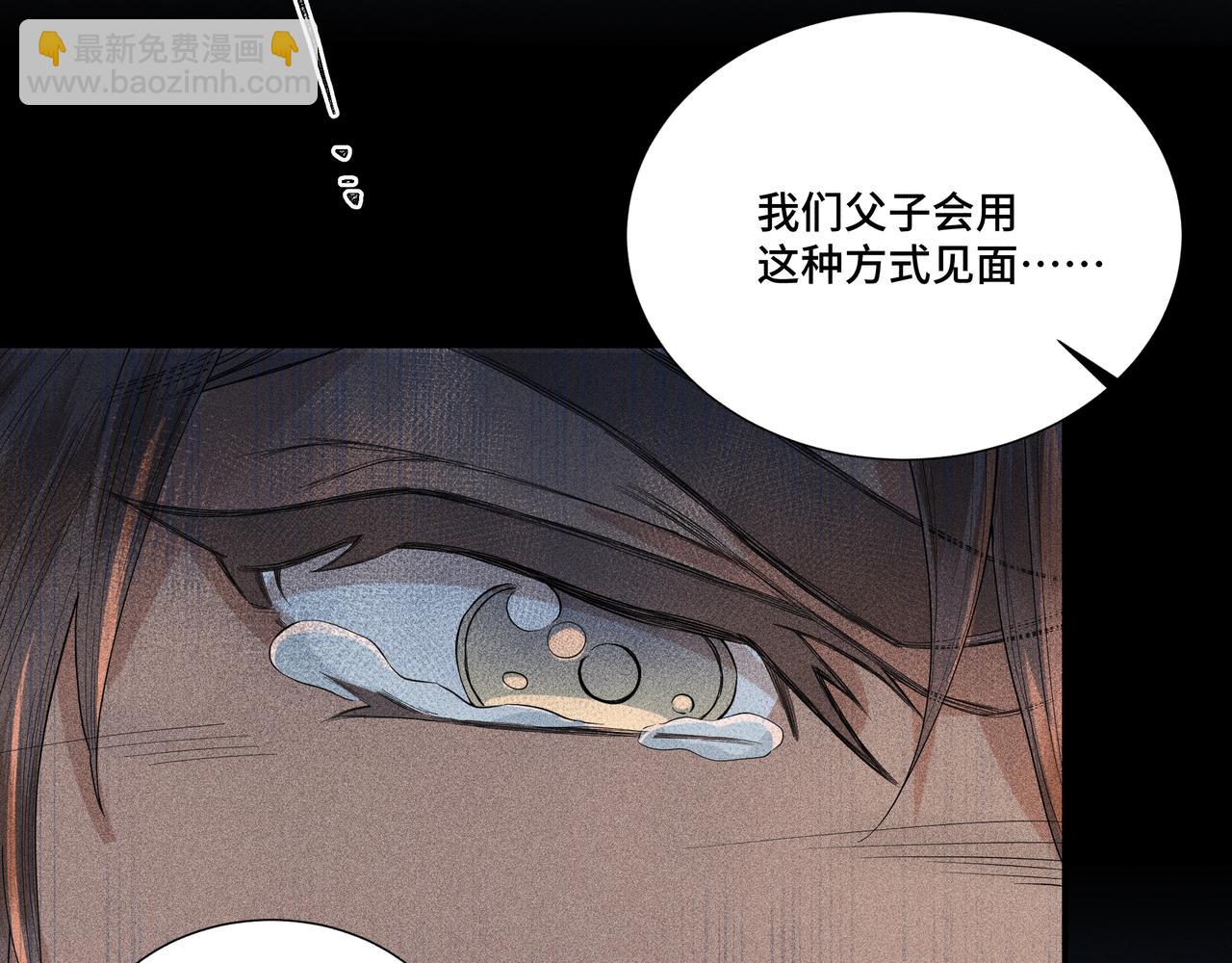 043 蜘蛛02(1/3)-第46话