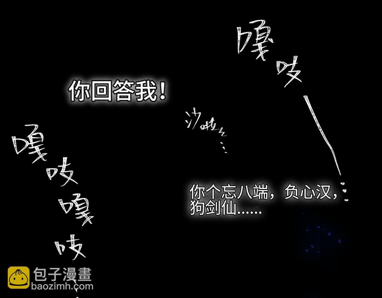 043 蜘蛛02(1/3)-第46话