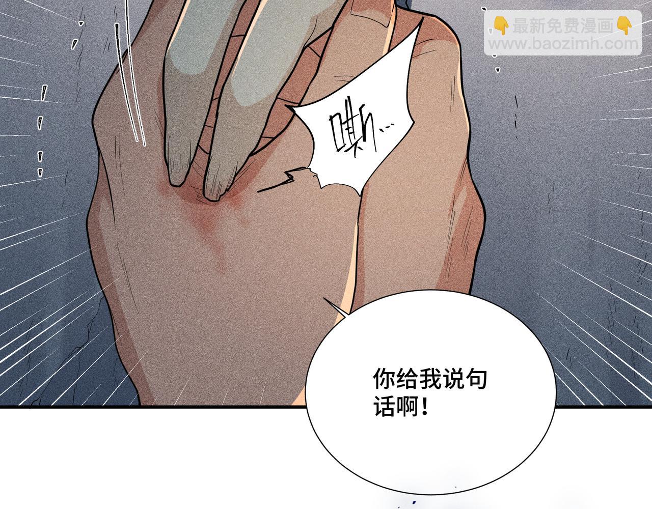 043 蜘蛛02(1/3)-第46话