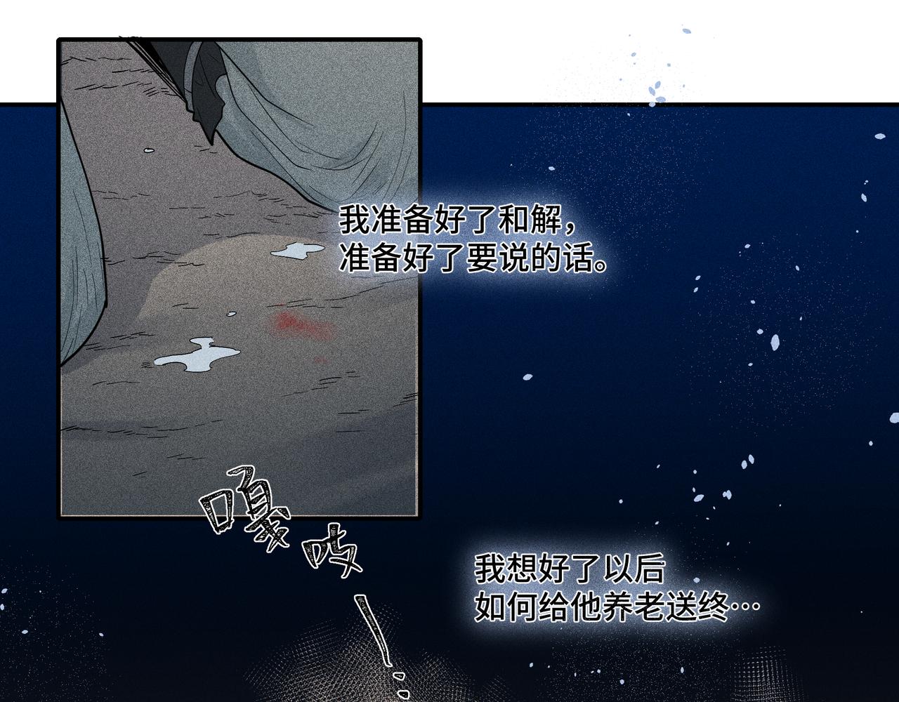 043 蜘蛛02(1/3)-第46话