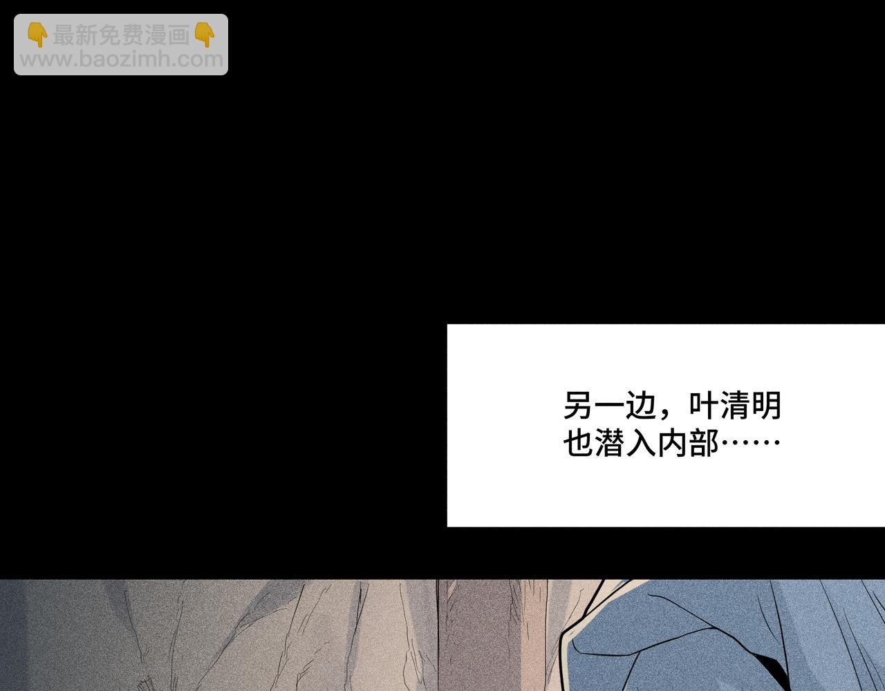 043 蜘蛛02(1/3)-第46话