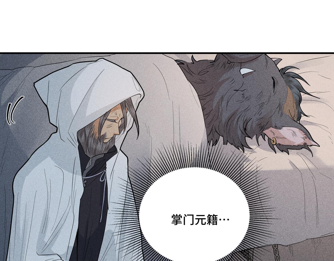043 蜘蛛02(1/3)-第46话