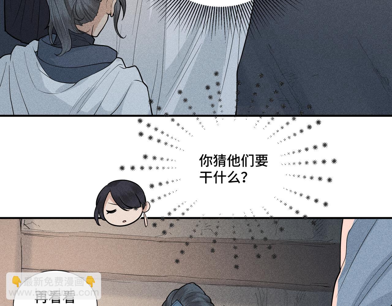 043 蜘蛛02(1/3)-第46话