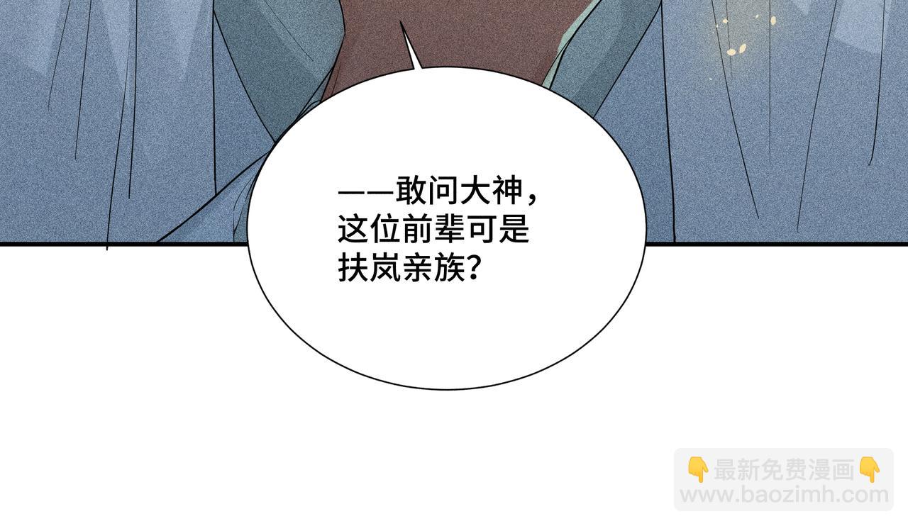 045 蜘蛛04(1/4)-第48话