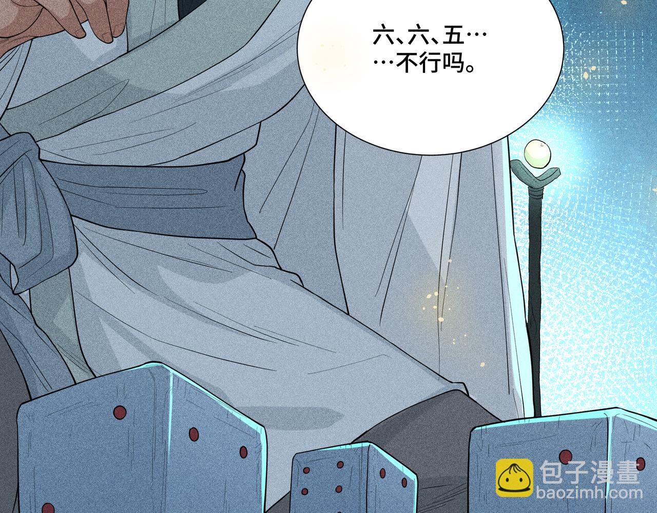 045 蜘蛛04(1/4)-第48话