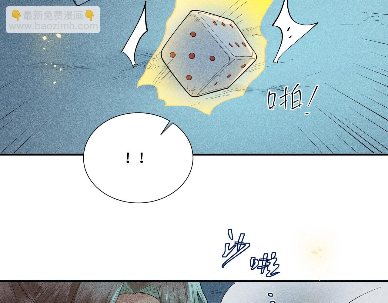 045 蜘蛛04(1/4)-第48话