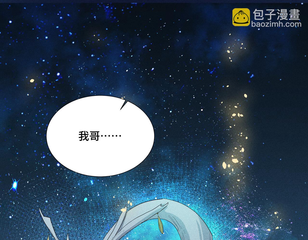 045 蜘蛛04(1/4)-第48话
