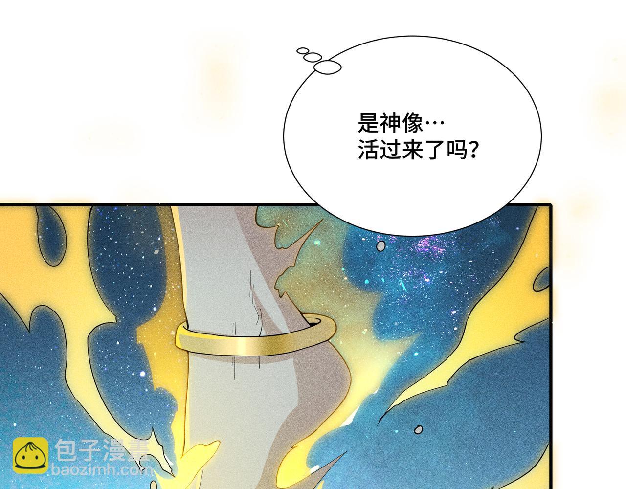 045 蜘蛛04(1/4)-第48话