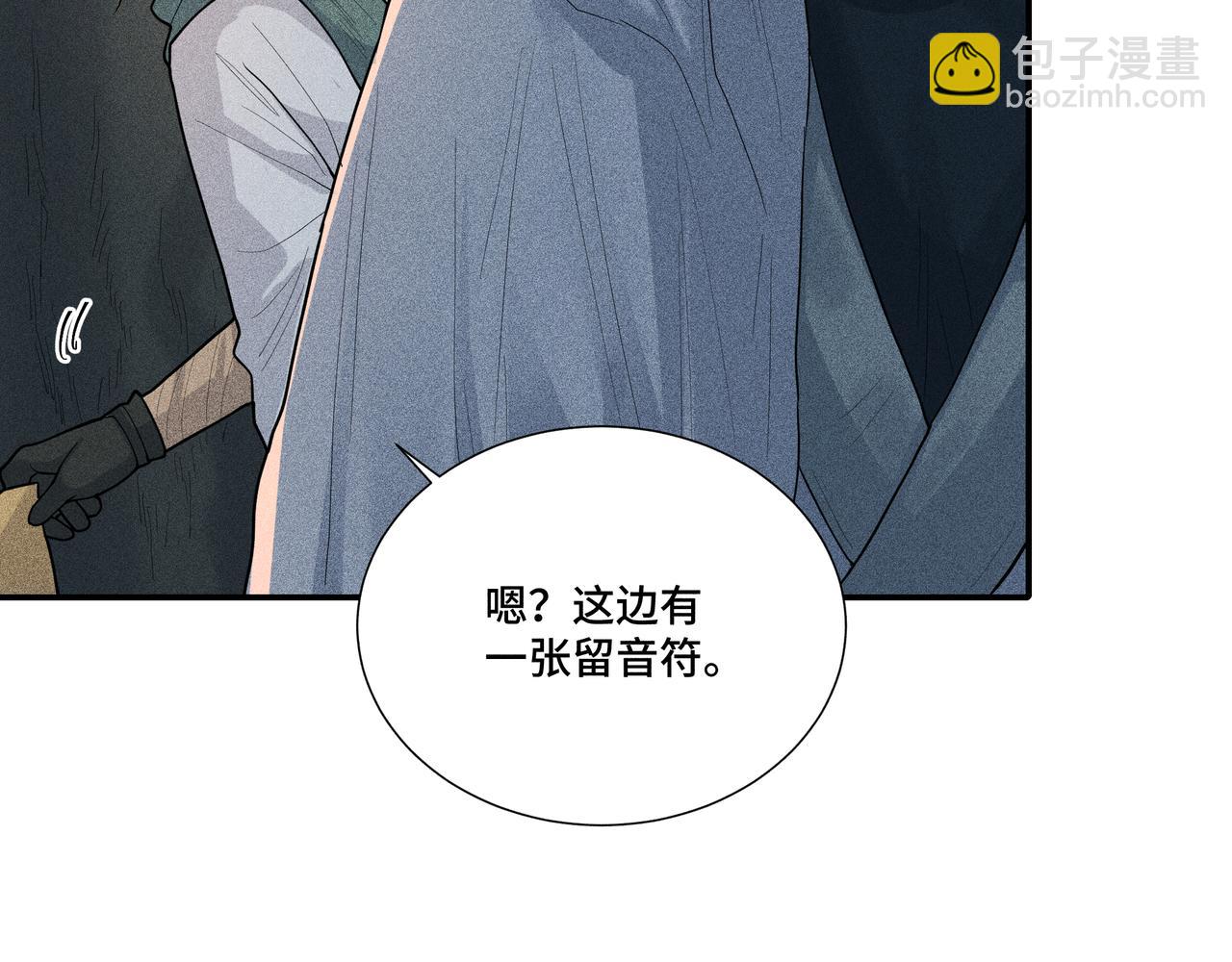 047 罪徒02(1/3)-第50话
