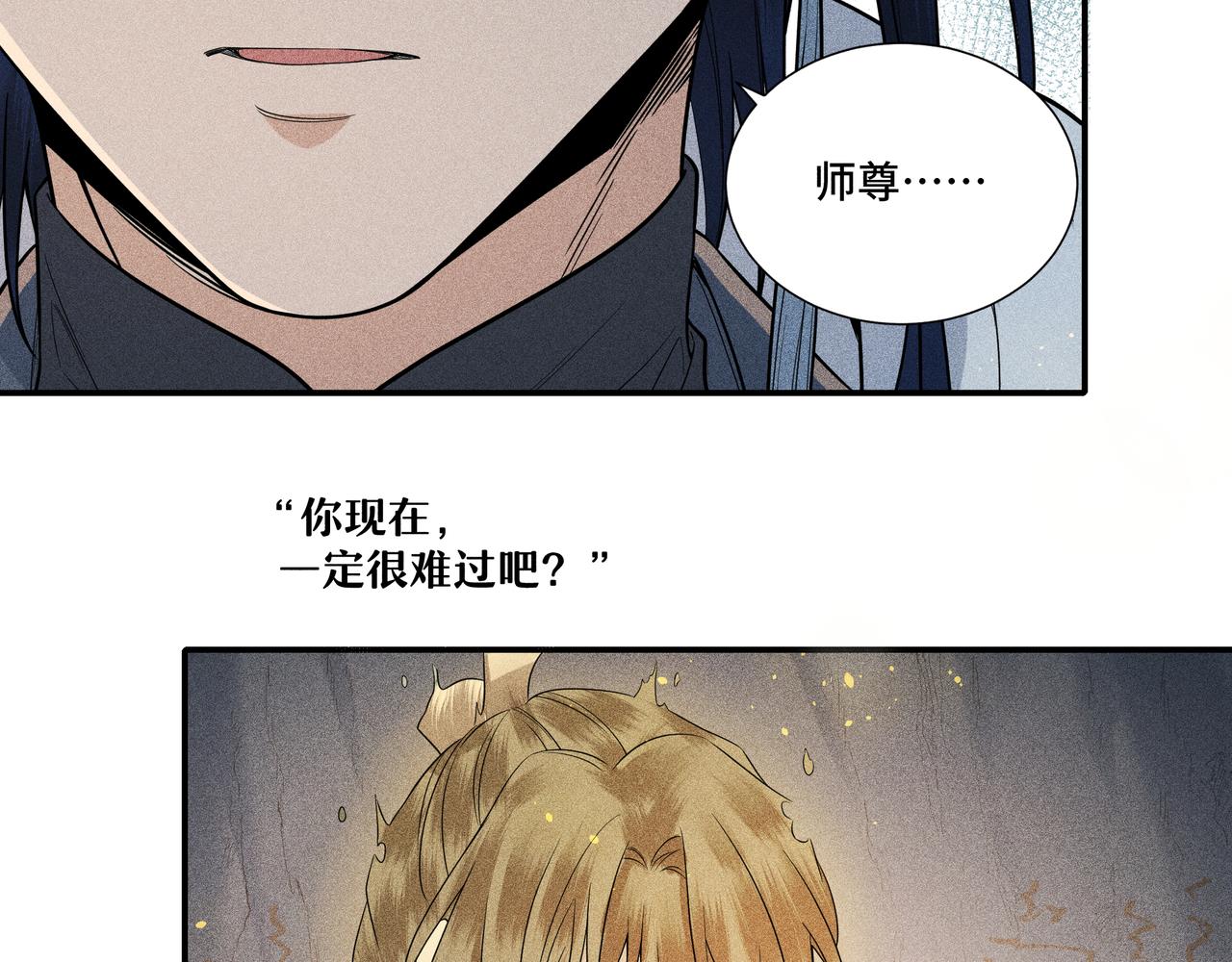 047 罪徒02(1/3)-第50话