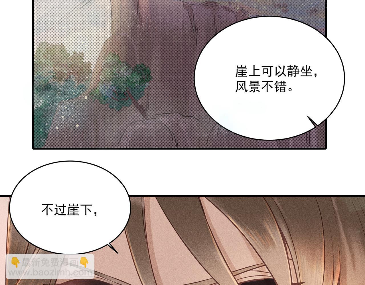 005 还有靠谱的吗？(1/3)-第6话