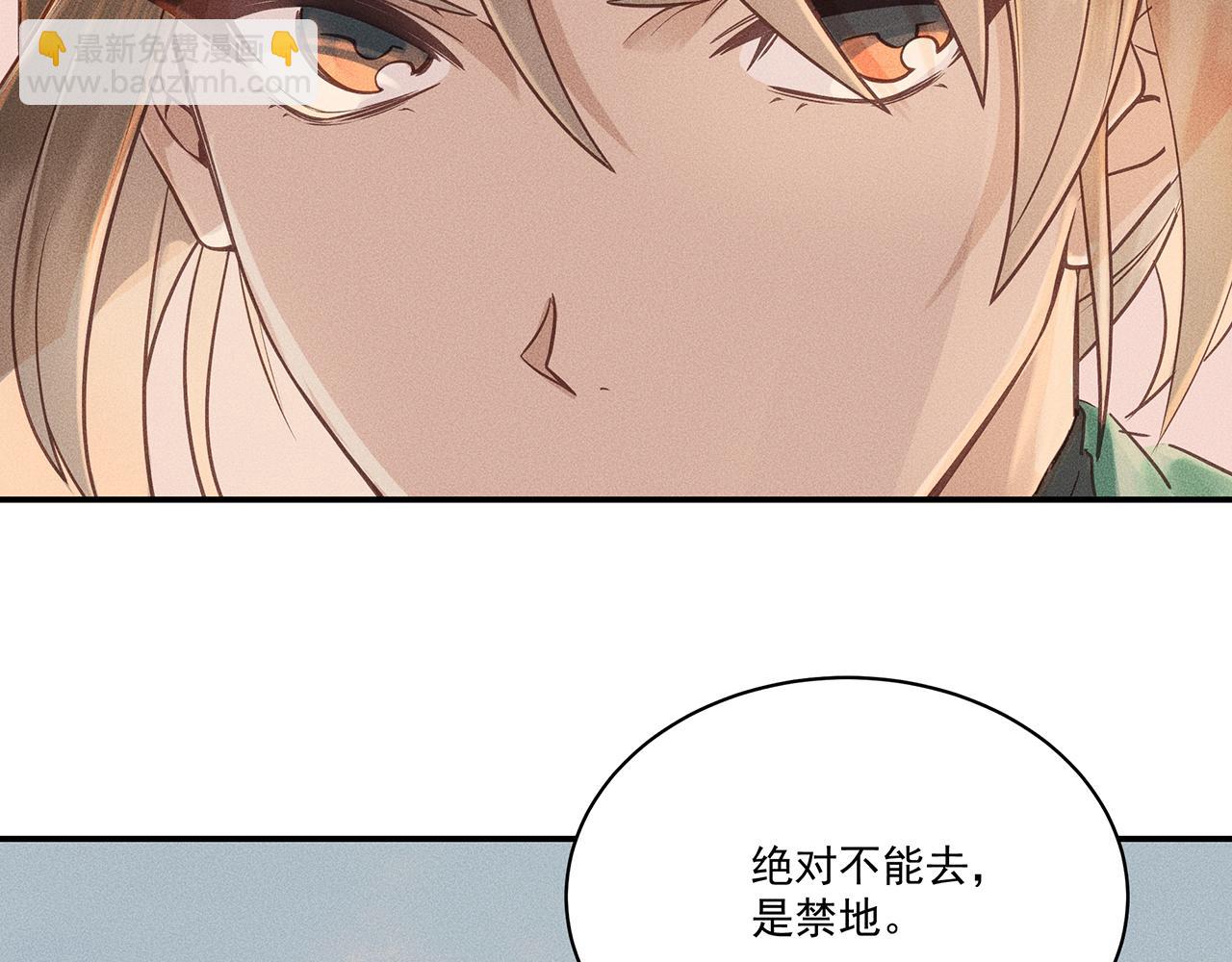 005 还有靠谱的吗？(1/3)-第6话