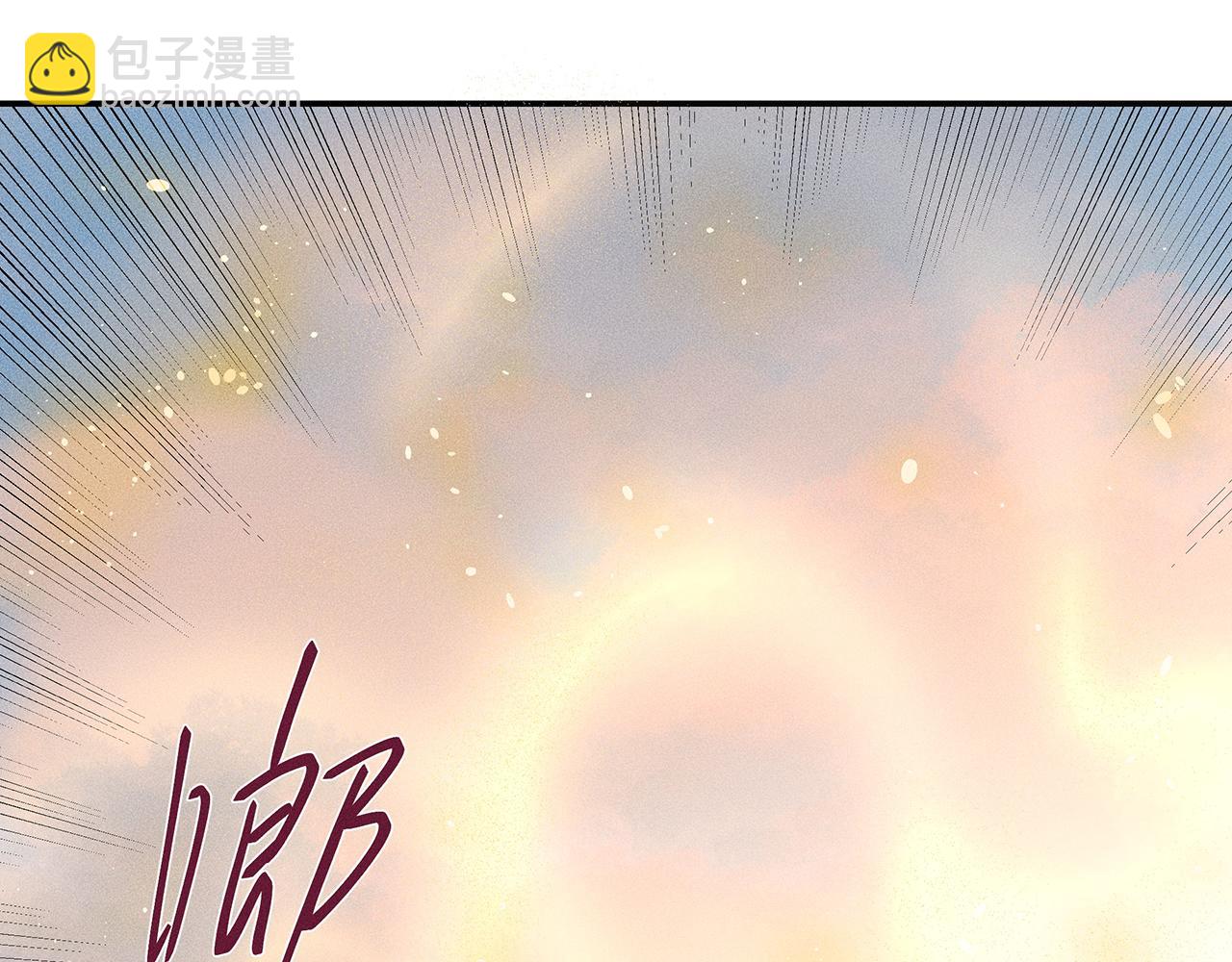 005 还有靠谱的吗？(1/3)-第6话