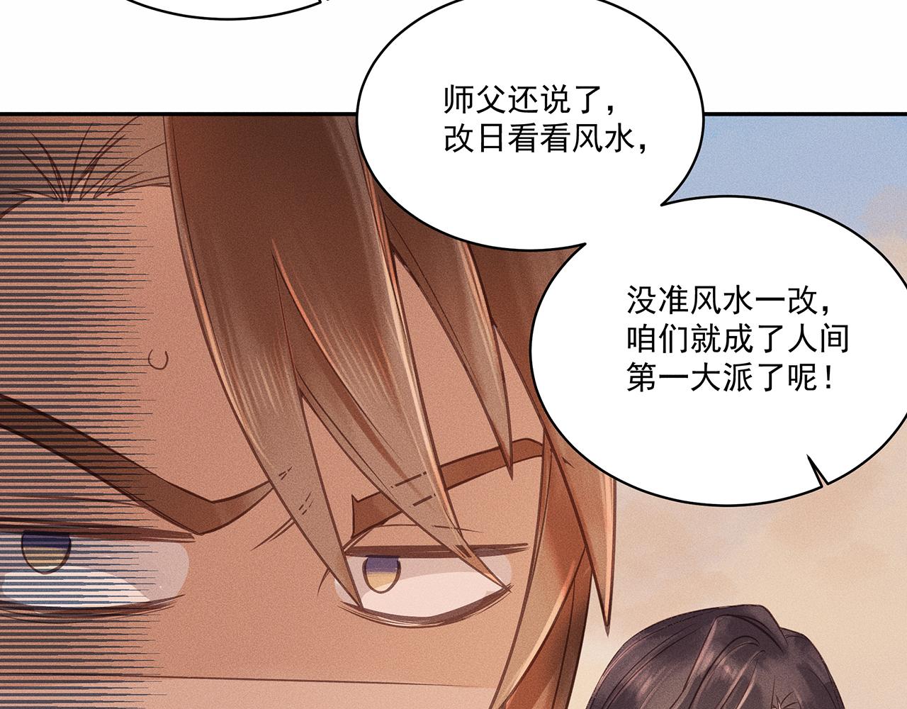 005 还有靠谱的吗？(1/3)-第6话