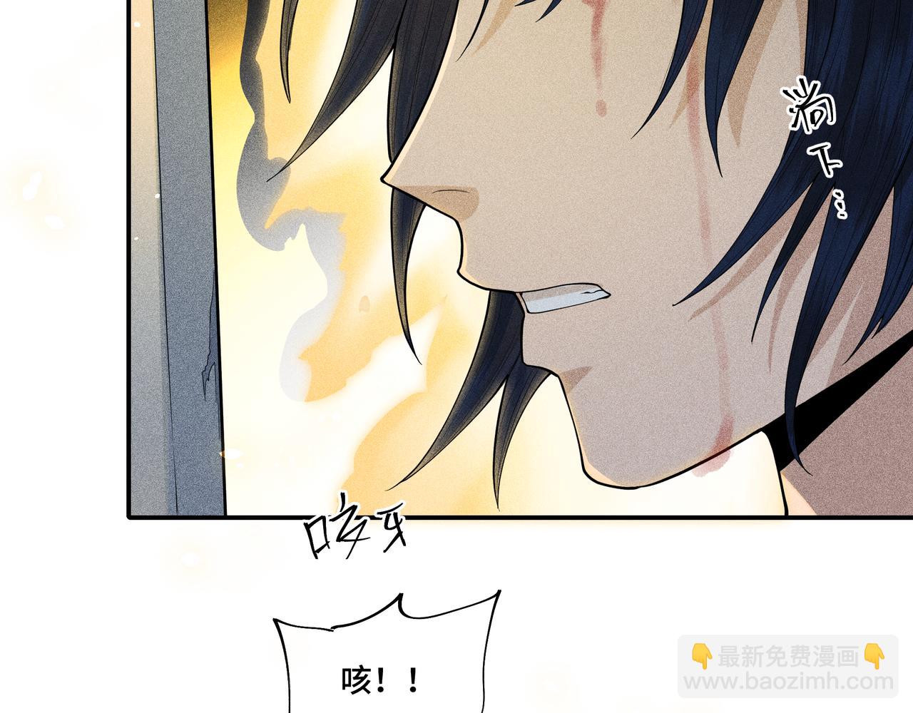 049 舍身02(1/4)-第52话