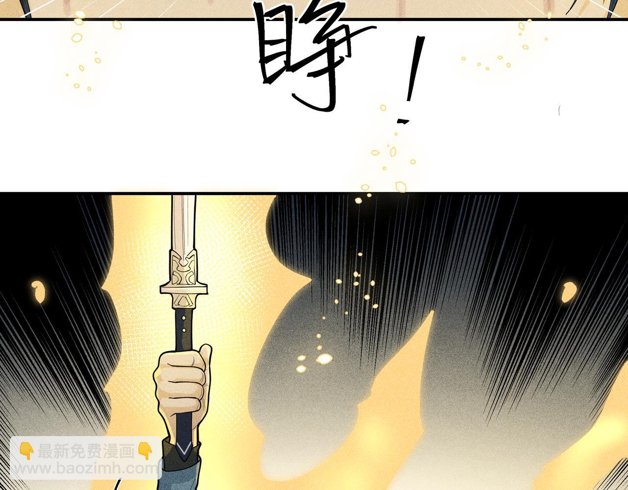 049 舍身02(1/4)-第52话