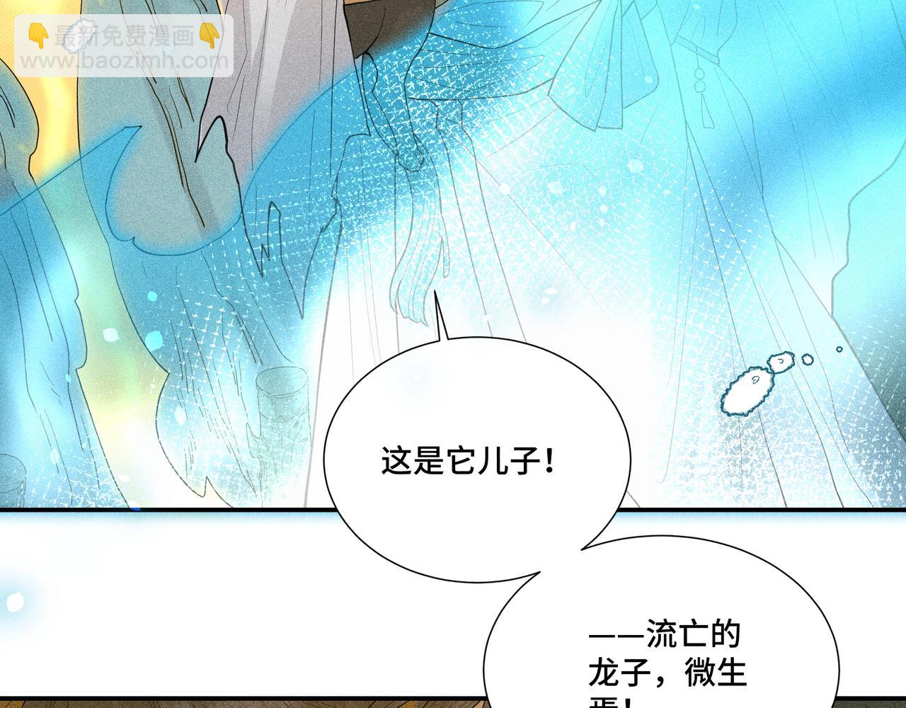 051 父子(1/3)-第54话