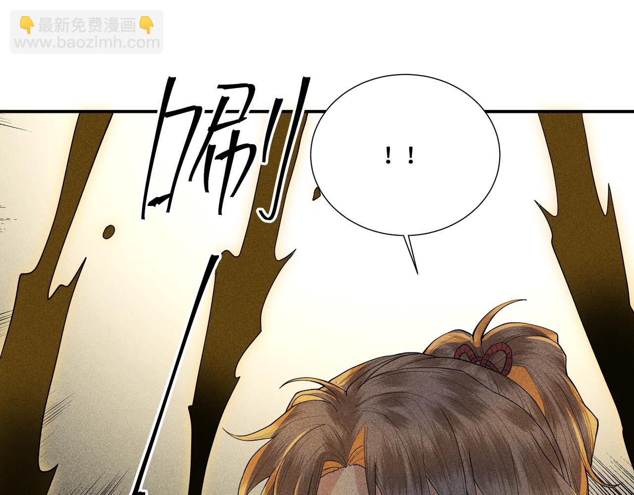 051 父子(1/3)-第54话