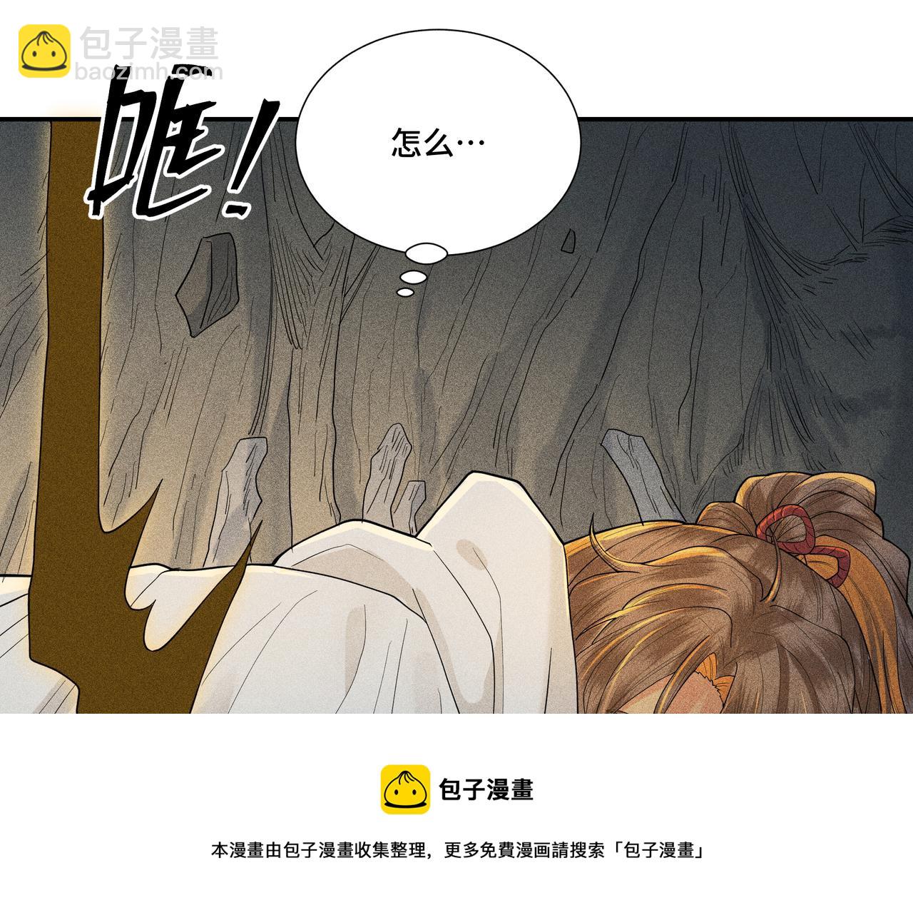 051 父子(1/3)-第54话