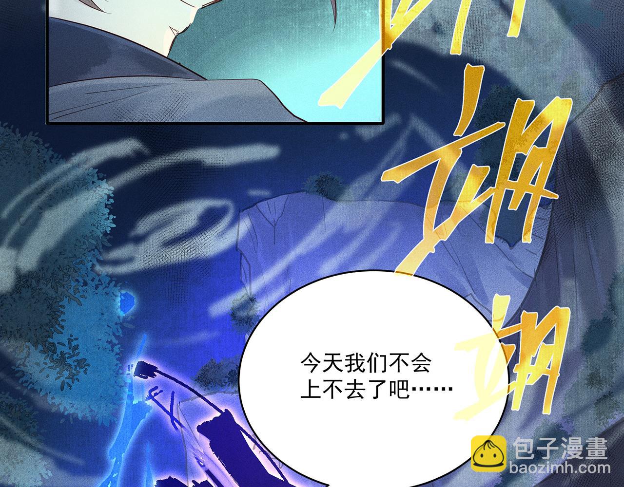 007 狼王(1/3)-第8话