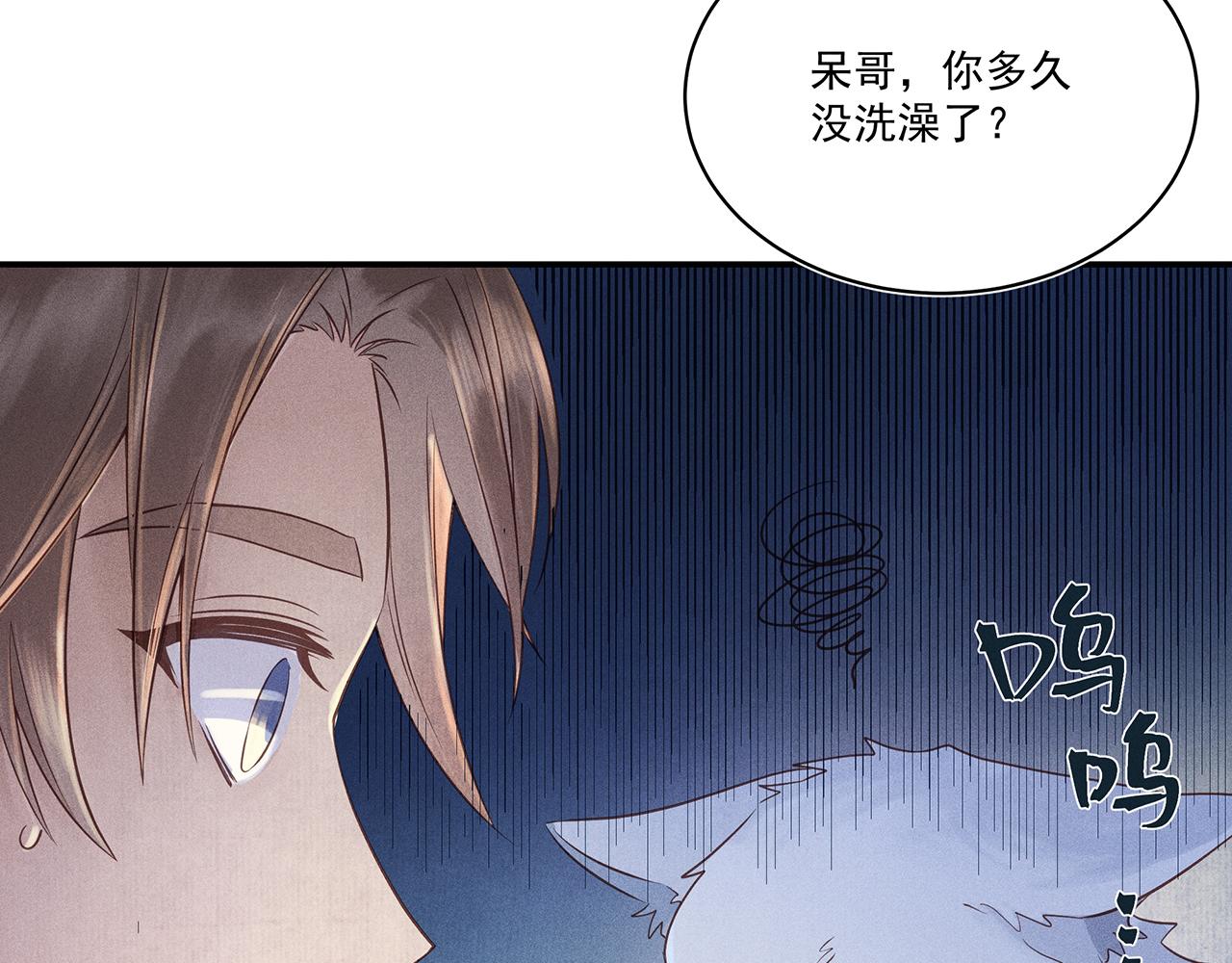 007 狼王(1/3)-第8话