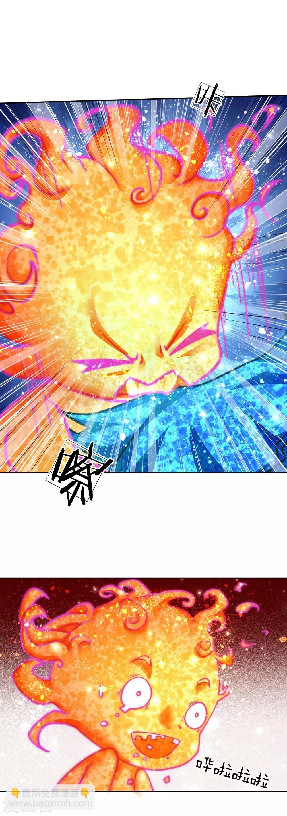 第99话 小棋子有时候也可以撼天-第102话
